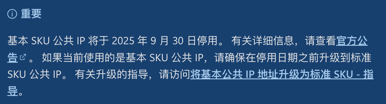 ip-change.png